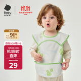 babycare宝宝吃饭罩衣儿童围兜婴儿反穿衣防脏辅食围裙 青提乐章 80码 