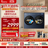 小天鹅（LittleSwan）迷你小乌梅2.0Max瑾瑜蓝双筒 2KG+2KG分区洗 TNGG40-09AID 内衣洗衣机全自动 以旧换新 京东自营