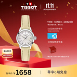 天梭（TISSOT）手表 梦媛系列女表 瑞士石英手表皮带时尚表礼物送女友