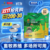 超威蚊香加大盘 艾草清香型防蚊驱蚊灭蚊防蚊黑蚊香盘香 【超值装】纸蚊香22圈*2袋送2个支架+2个接灰盘