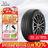 米其林（MICHELIN）静音棉轮胎 235/45R18 98V e聆悦 E PRIMACY T2 适配特斯拉Model3