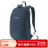 mont·bell 户外便携折叠背包徒步通勤旅行双肩包 1133472 NV海军蓝 15L