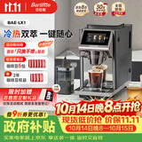 Barsetto【保价30日】百胜图办公室小型咖啡机家用全自动意式三合一研磨一体现磨冷萃磨豆机BAE-LX1石墨黑