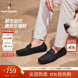 暇步士（Hush Puppies）皮鞋男士商务休闲软底一脚蹬乐福鞋 黑色 40