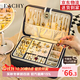 EACHY 首饰盒收纳盒新婚生日礼物精致大容量项链手链收纳展示架 蓝