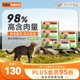 K9 Natural猫主食罐头 85g*6鸡肉羊心味成幼猫湿粮罐头 【新西兰原装进口】