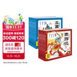 点读版西游记三国演义幼儿美绘本套装全20册连环画彩绘注音版 儿童绘本3-6岁幼儿园大字注音幼小衔接有声读物幼儿园图画故事书籍经典名著睡前故事课外阅读书籍 支持小猴皮皮豚小蒙点读笔点读绘本