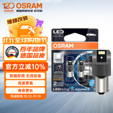 欧司朗（OSRAM）P21W LED车灯刹车灯倒车灯转向灯辅助灯P21单丝白光12V2.5W 2支装