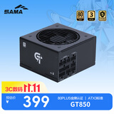 先马（SAMA）GT850W黑色 ATX3台式电脑电源 12V-2X6显卡供电/80PLUS金牌电源/全模组/14CM短机身/5080