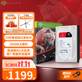 希捷（SEAGATE）NAS硬盘 酷狼系列 机械硬盘 网络存储 3.5英寸硬盘 SATA PMR CMR垂直磁记录技术 含数据恢复服务 2TB 【ST2000VN003】