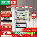 容声方糖机皇515L法式多门冰箱双净双系统超薄零嵌入一级能效无霜自动制冰国家补贴BCD-515P60FZNAD白