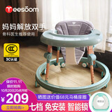 YEESOOM英式婴儿学步车防侧翻宝宝多功能儿童助步车6-18个月手推音乐玩具 3C认证26款（智能锁七档透气）薄荷绿-速发 升级版