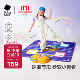 babycare灯光跳舞毯男女孩玩具儿童生日周岁礼物跳舞机亲子家用音乐3-6岁