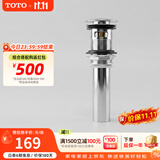 TOTO下水器DN023卫生间台盆水池弹跳下水面盆洗手盆下水原装配件(11) DN023弹跳式下水器