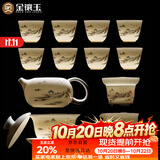 金镶玉功夫茶具整套装陶瓷茶壶送人礼品盒高档羊脂玉白瓷山水描金