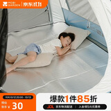 牧高笛（MOBIGARDEN） 防潮垫 户外露营防水便携公园野餐垫双面铝膜垫 NX20663008 银色