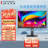 联合创新27英寸4K显示器 广色域HDR400 Type-C65W 苹果mac伴侣 出厂校准 办公电脑显示屏27C1U-D