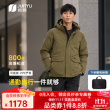 君羽羽绒服男款加厚800蓬白鹅绒冬季户外防风保暖男士鹅绒服外套 墨绿 【800蓬白鹅绒】 2XL | 充绒量224g