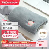 彩虹热水袋电热暖手宝暖肚子暖脚暖身暖手宝宝充电热敷袋深灰色