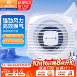 金羚（JINLING）窗式排气扇换气扇浴室卫生间墙用排风扇厨房强劲抽风机APC15-2-2L