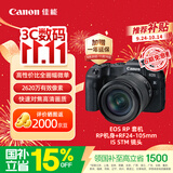 佳能（Canon）【官方旗舰】RP微单相机 人像风光拍摄 vlog直播 4K视频 rp全画幅佳能相机24-105套机 学生相机