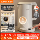 苏泊尔（SUPOR）电热水壶烧水壶 多段调温自动断电保温 恒温水壶 调奶器  304健康内胆 家用电水壶 SW-17J78A
