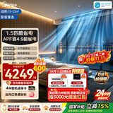 美的中央空调风管机一拖一酷省电1.5匹一级能效电量可视化卧室双排铜管KFR-36T2W/B3-KS(1)