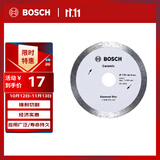 博世（BOSCH）切割机云石片金刚石锯片瓷砖玻化砖混凝土石材切割连续齿110mm