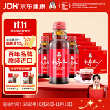 正官庄人参 韩国原装红参元口服液100ml*50瓶礼盒 滋补营养品朴宝剑同款