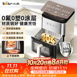 小熊（Bear）空气炸锅家用 不锈钢0涂层 蒸烤一体26年新款 双热源免翻面 6.2L可视全金属内腔QZG-G20B2