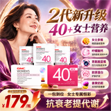健安喜gnc女士营养包40+女性多维复合维生素补剂抗衰老提代谢进口强免疫 【40+多维营养包】女士复合营养 30袋*1盒