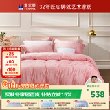 富安娜床上用品四件套 欧式提花高档床品单人双人套件纯棉床单203*229cm
