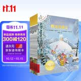 不一样的卡梅拉第五季手绘本新版大开本（13-20）3-6岁亲子阅读6-9岁自主阅读经典畅销儿童绘本幼儿园大班一年级绘本课外阅读书籍 儿童年货节送礼