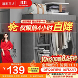 溢彩年华布衣柜卧室金属开放式简易衣帽间置物架90多功能出租房衣橱1290GY