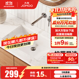 九牧（JOMOO）台下盆陶瓷盆卫生间洗手盆防溅水抗菌易洁单盆面盆家用(不含下水) 【大号方形】台下盆-12755KA