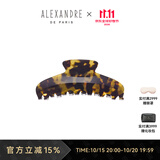 亚历山大（ALEXANDRE DE PARIS）欧美风抓夹经典鲨鱼夹发夹送礼礼物7706 W玳瑁色大号