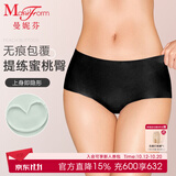 曼妮芬中腰低角裤抗菌无痕舒适包臀内裤女棉底裆20710435 020 海盐墨 L (170)