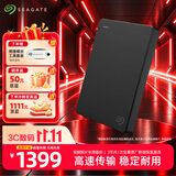 希捷（SEAGATE）移动硬盘5TB USB3.0 简系列2.5英寸 黑色 机械硬盘 便携大容量 笔记本电脑外接 外置办公 数据恢复