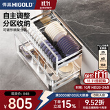 悍高（HIGOLD） 厨房橱柜拉篮碗架抽屉式碗篮加厚304不锈钢底板调味篮双层碗碟篮 900柜2层-PDL1.0系列套装