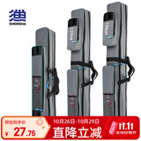 神鲨渔具包鱼竿包钓鱼包120cm多功能竿包加厚大容量防水双层鱼具包