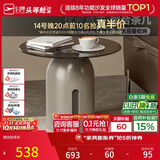 芝华仕（CHEERS）大理石茶几客厅高级感2026新款小户型芝华士CJ109边几