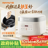 九阳（Joyoung）【0氟珐琅钛瓷】安心煲电饭煲4L含钛内胆电饭锅3-4人家用微压柴火饭4A好饭NTC智控多功能 F-40NF12