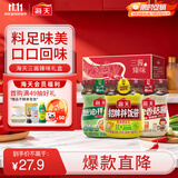 海天 拌饭酱拌面酱200g*3 三酱臻味礼盒 拌饭 拌面 酱 调料酱料礼盒