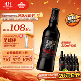 青岛啤酒（TsingTao）精酿黑啤酒 原麦汁浓度12°P  330ml12瓶 整箱装