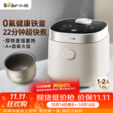 小熊（Bear）电饭煲 电饭锅1-2人用 0氟铁釜迷你不粘内胆 智能触控多用带微压米饭锅1.6L DFB-C16R2