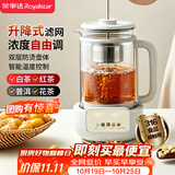 荣事达（Royalstar）煮茶器养生壶双层防烫可预约煮茶壶全自动泡茶壶家用大容量1L电热水壶保温烧水壶RS-CH1016M
