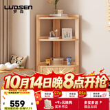罗森（LUOSEN）全实木角柜墙角置物架转角三角柜收纳书柜原木三层