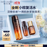 雅诗兰黛小棕复活水100ml精华修护抗皱化妆品礼盒护肤套装生日礼物送女友