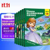 迪士尼英语分级读物 基础级 第2级 小学二三年级英语阅读 纯正美音音频 新课标知识点 热门动画电影故事   省钱卡