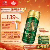 青岛啤酒（TsingTao）奥古特330ml*24罐 整箱装